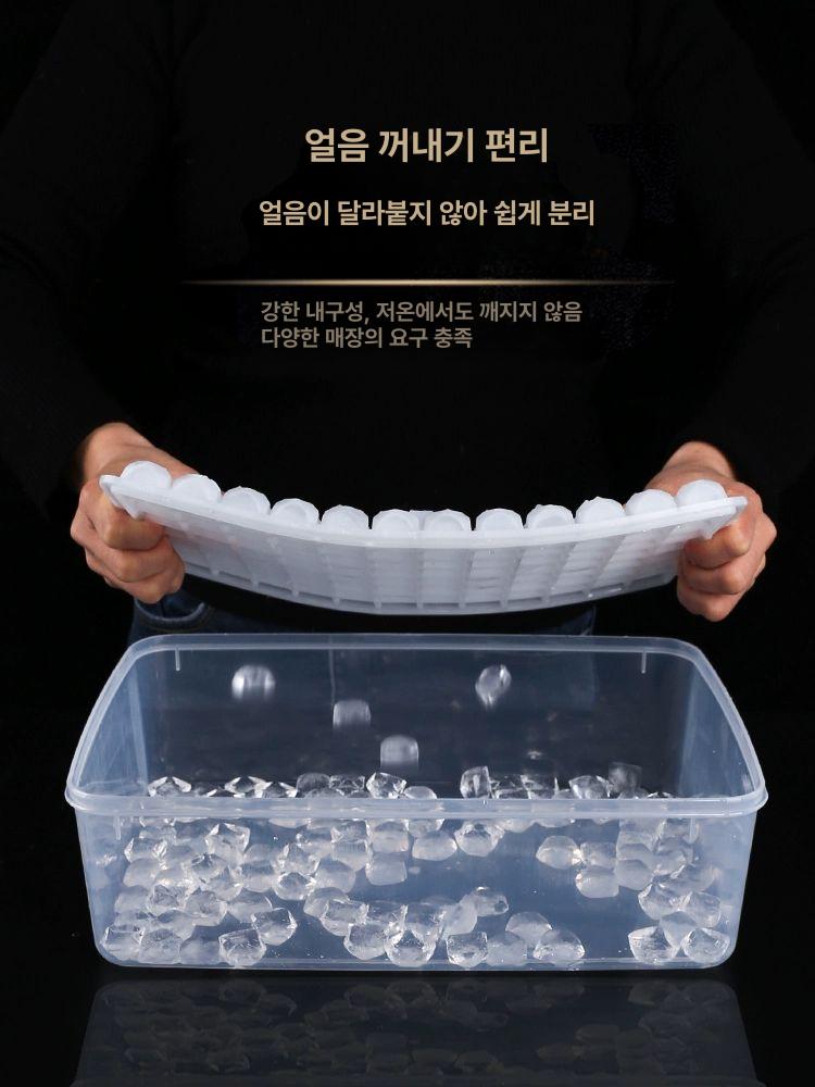 업소용 각얼음 얼음틀 냉동실 대용량 사각형 위스키 칵테일 제빙 트레이 - 상세 이미지 3
