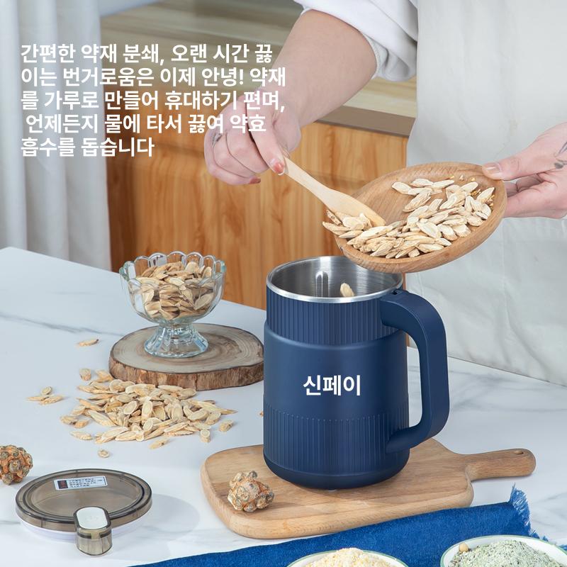 가정용 미니분쇄기 분말 초미니그라인더 다기능 잡곡 다용도 초미세 양념 쌀 미숫가루 - 상세 이미지 4