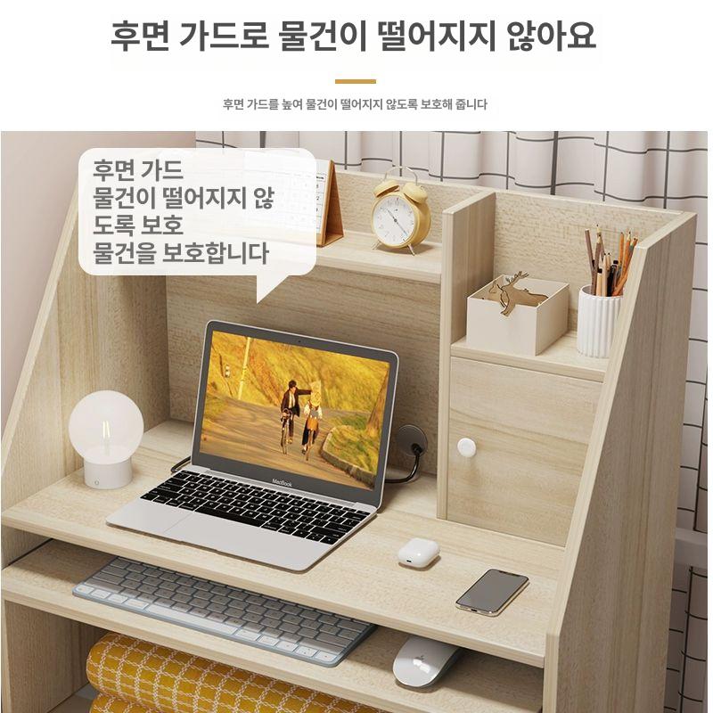 좌식 책상 독서실 중학생 학생용 좌탁 서랍식 다기능 수납 컴퓨터 거실 방바닥 책상 - 상세 이미지 4
