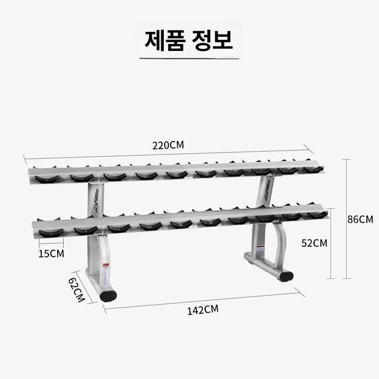 덤벨랙 중량판 수납장 헬스용품 거치대 홈짐 운동기구 정리 보관함 스탠드 - 상세 이미지 4