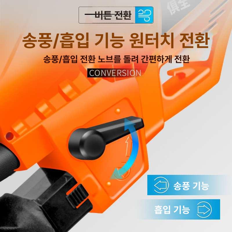 무선 송풍기 낙엽 먼지 제거 가정용 핸드 청소 충전식 다목적 압축 공기 블로워 - 상세 이미지 3