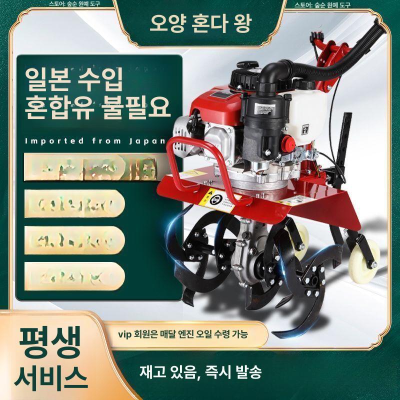 밭갈이 경운기 로터리 도랑파기 소형 텃밭 경작기 휠 고성능 토양관리 농업용 기계 - 상세 이미지 3