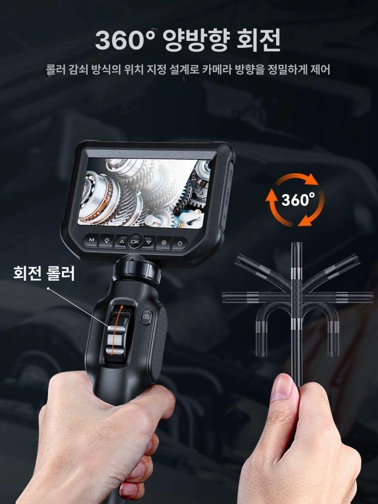 산업용 내시경 카메라 고화질 엔진 검사 배관 수리 하수관 정비 유지보수 장비 - 상세 이미지 4