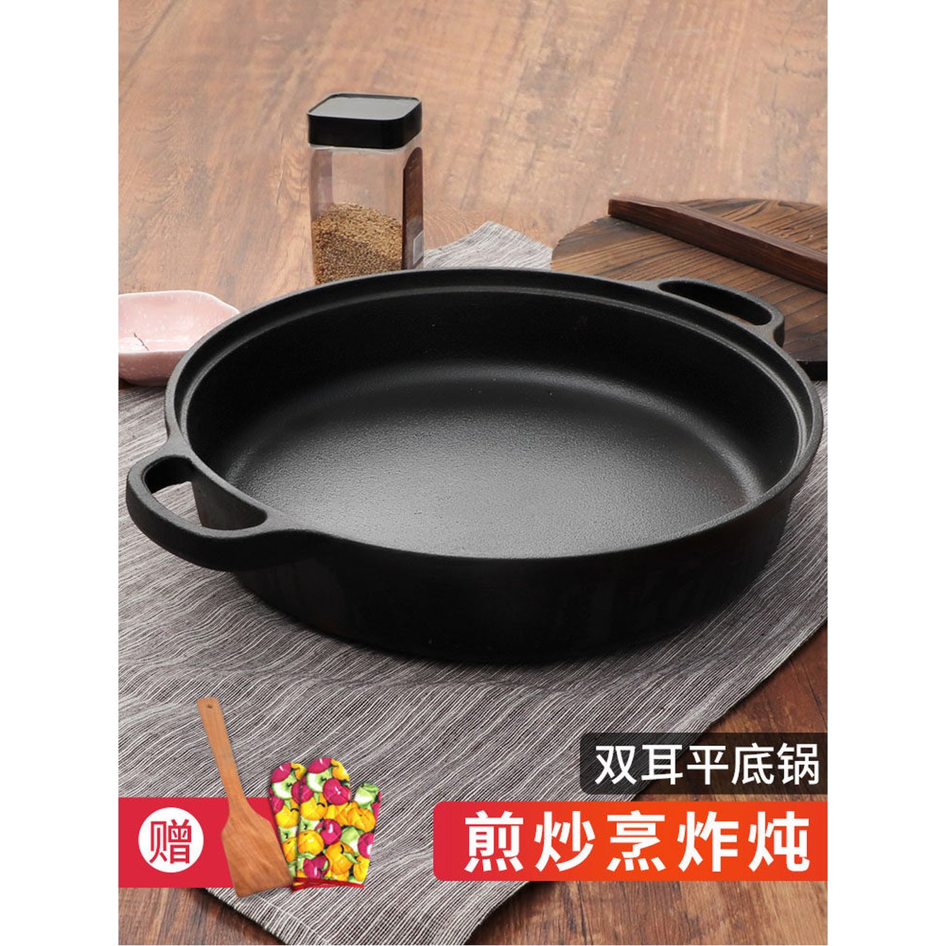 오이겐 OIGEN 남부철기 16cm/20cm/24cm/26cm 003 스키야키 20cm 22cm 팬 나무삽 장갑 - 상세 이미지 3