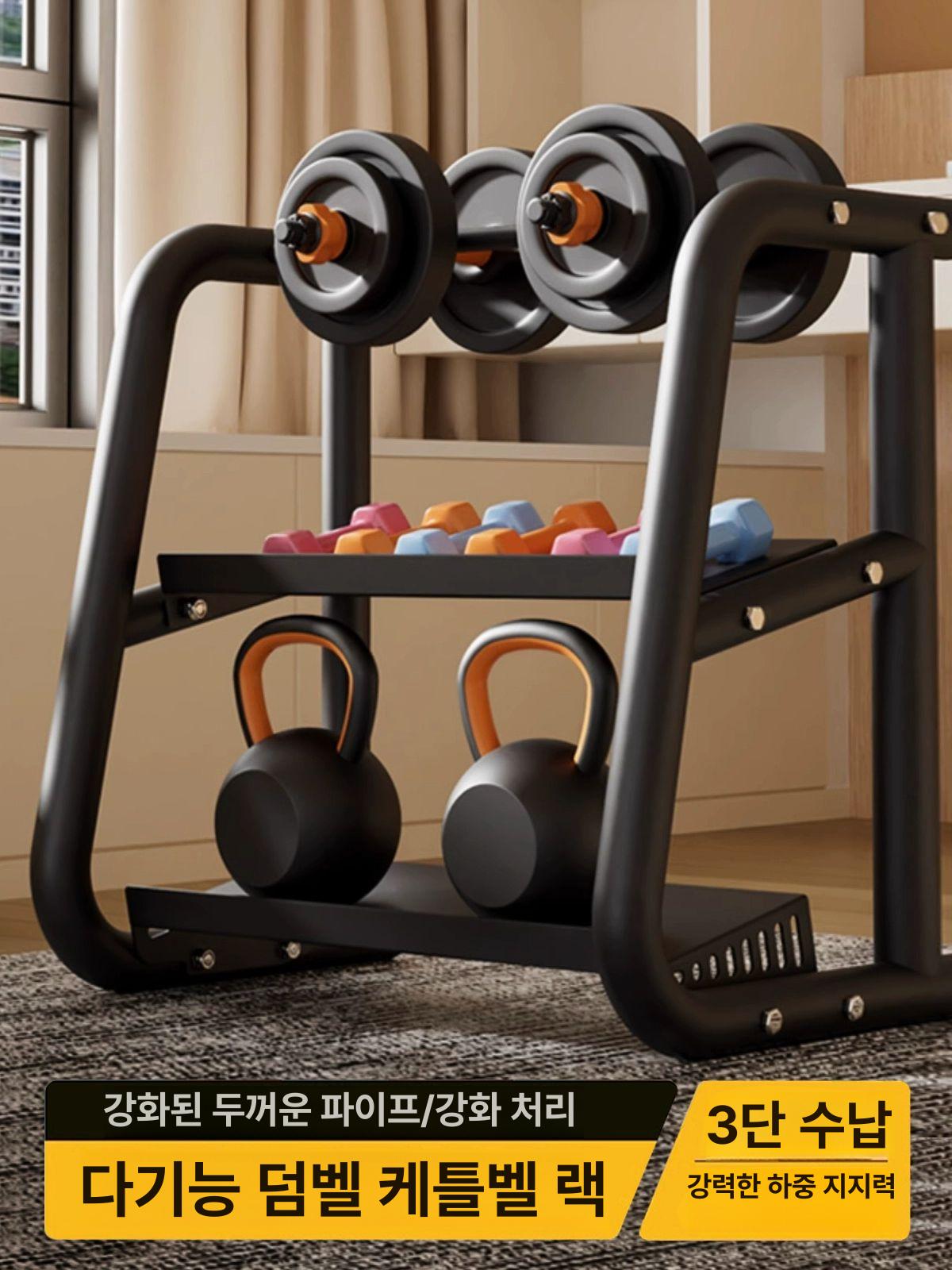 가정용 덤벨랙 아령 보관함 원판 정리 운동기구 헬스장 거치대 받침대 스탠드 장비 보관대 - 상세 이미지 2