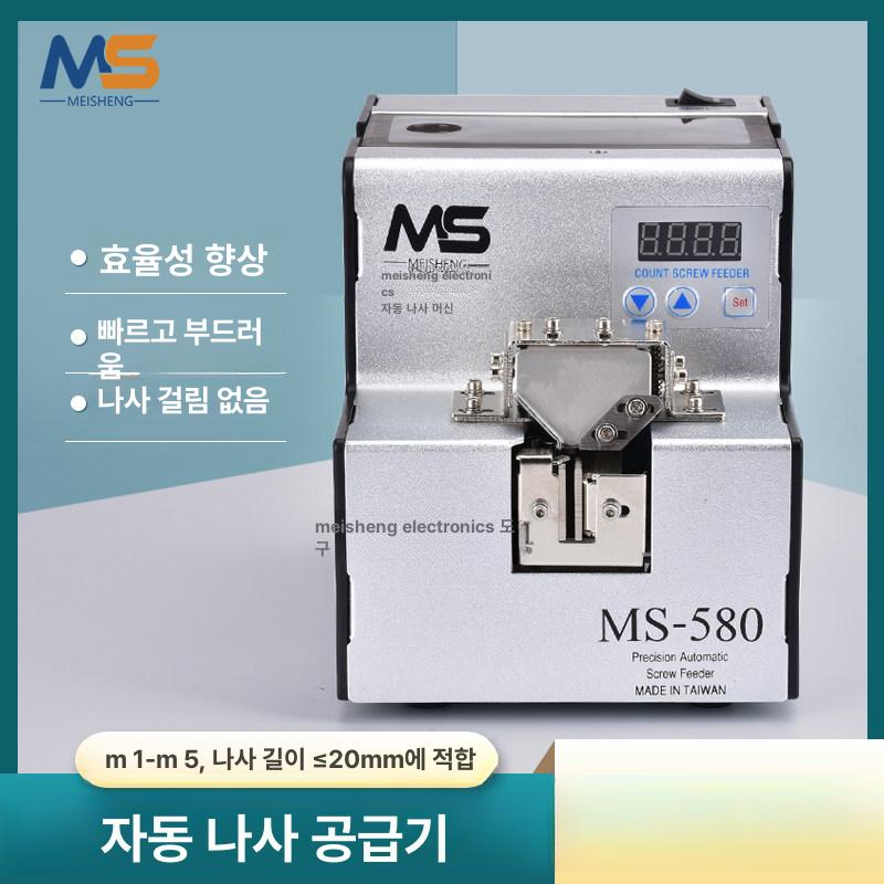 나사 공급기 자동 조립 트랙 스크류피더 스크루 전동 계수기 볼트 스크류 피더기 분류 상품 - 상세 이미지 3