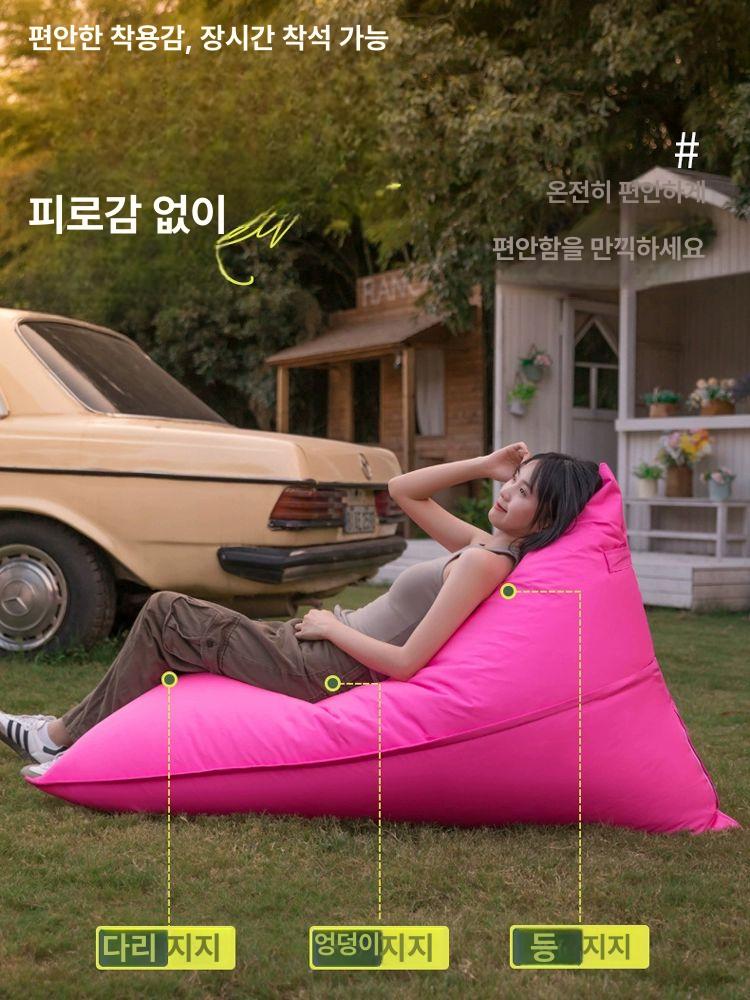 빈백 침대 야외용 1인용 소파 카페 블랙 야외 체어 완벽 쿠션 - 상세 이미지 5