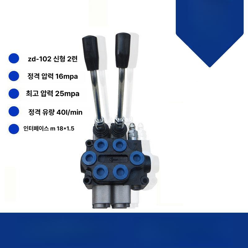 농업용 유압 실린더 펌프 수동 레버 밸브 양방향 컨트롤 농기계 핸드 분배 시스템 - 상세 이미지 2