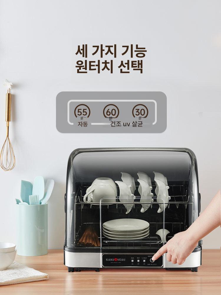 세척기 미니컵자외선살균 가정용 자외선살균소독기 업소용 주방 컵살균기 사무실 - 상세 이미지 4