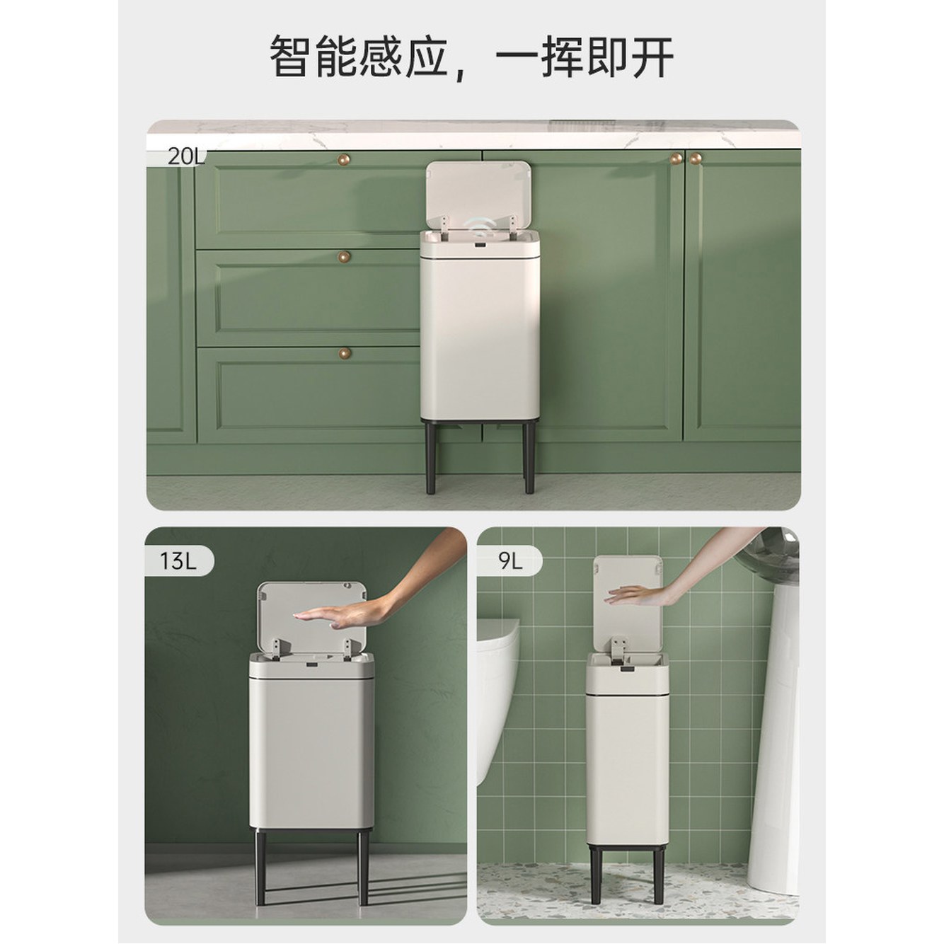 자동센서 자동휴지통 인테리어휴지통 다용도 13L회색 거실 1 9L 시멘트재 ⭐ 높은 발 틈없는 세로형 - 상세 이미지 3