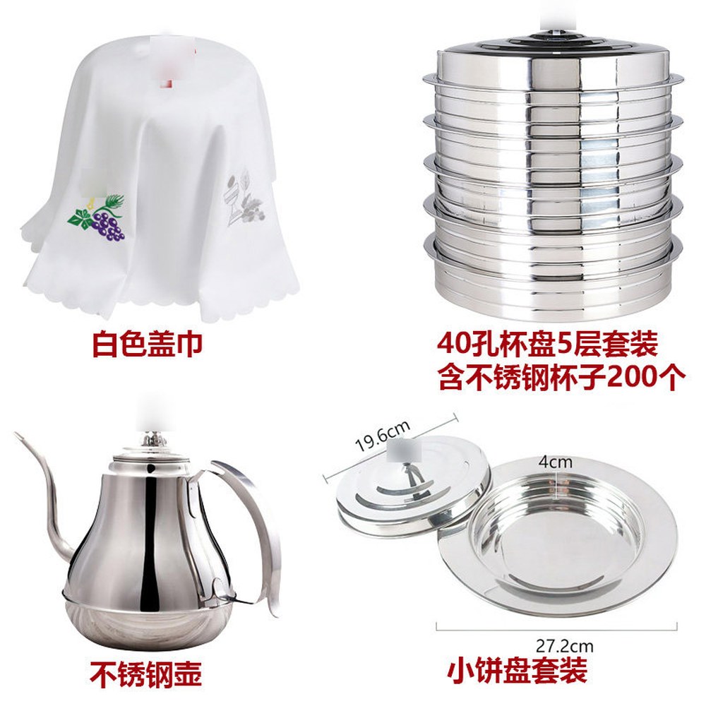 교회 성찬기 세트 스텐 키트 포도주 80개 성당 접시 뚜껑 상품 40홀 2단 스텐 컵 10개 상품 이미지