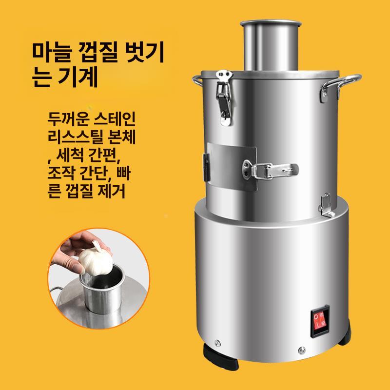 분리기 통마늘까는기계 도구 제거기 필링기 필러 마늘까기 벗기는 전기 야채 대량 - 상세 이미지 2
