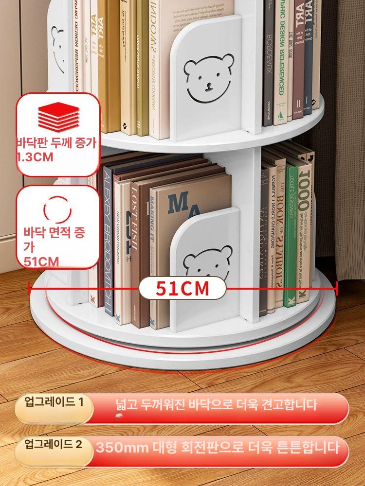 회전식 북타워 책장 거실 회전 진열대 인테리어 수납장 선반 책꽃이 서재 책꽂이 원목 - 상세 이미지 3