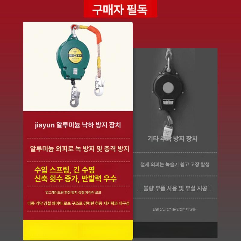 고공 완강기 안전장치 하강 안전로프 건설 와이어 낙하 장비 강선 추락방지 피난 - 상세 이미지 2