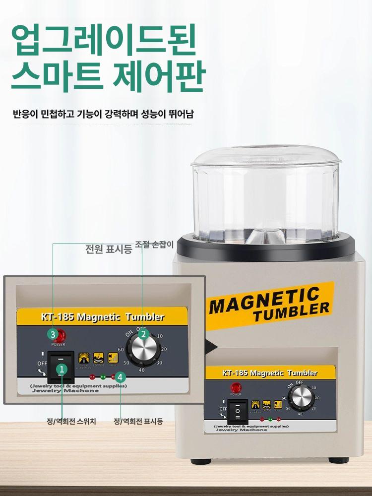 보석 광택기 초음파 세척기 자석 텀블러 귀금속 은 금 세정기 - 상세 이미지 2