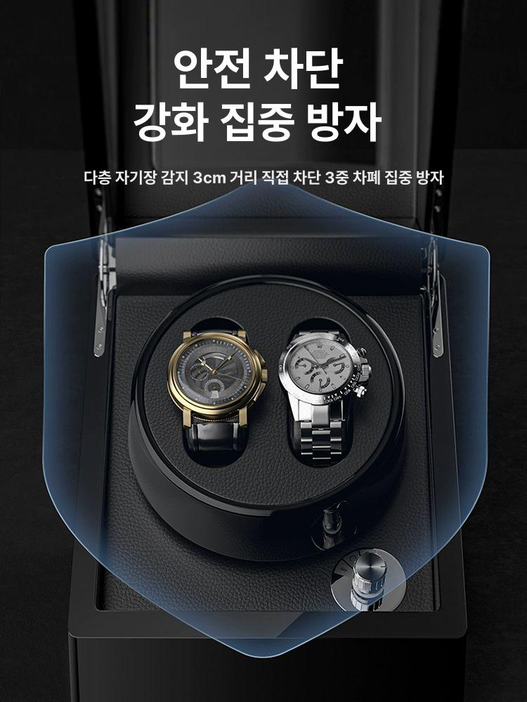 오토매틱 시계와인더 수납함 정리함 시계보관함 기계식 케이스 거치대 워치와인더 - 상세 이미지 2