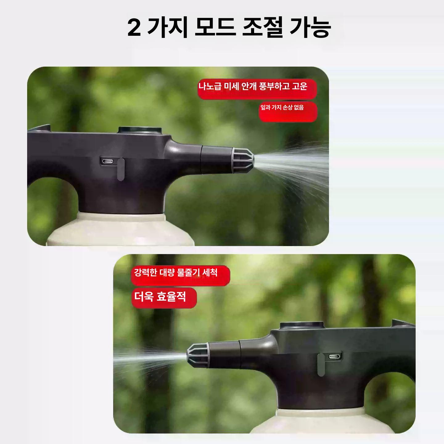 전기식 소형 가정용 충전식 미세 분사 기본형 - 상세 이미지 5