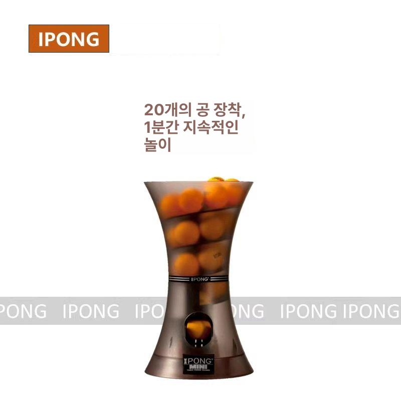 탁구공 자동발사기 회전연습 실내훈련용 다기능 스포츠장비 탁구용품 - 상세 이미지 4