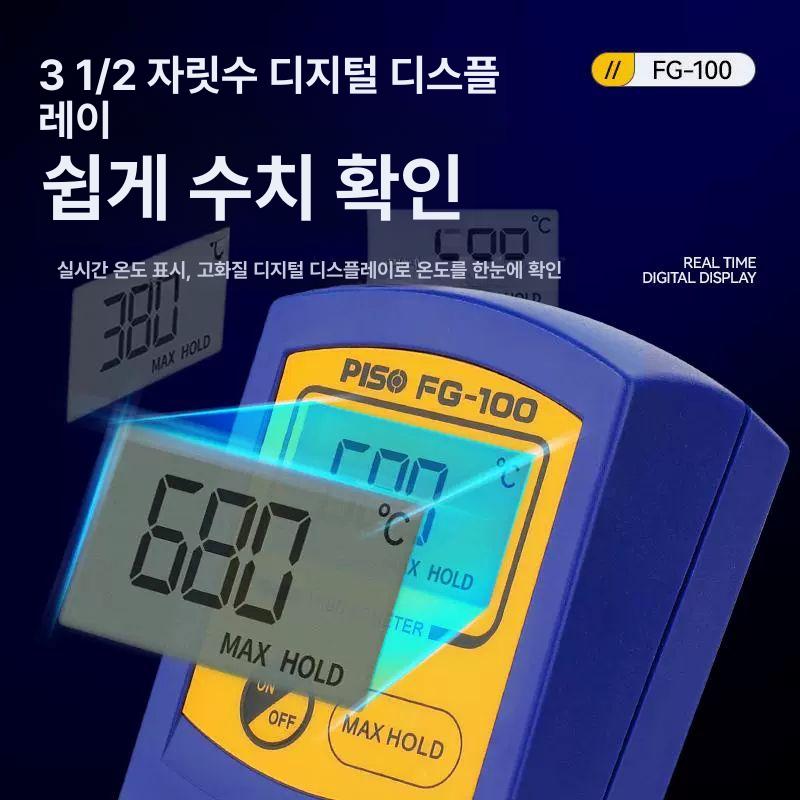 인두팁 온도측정기 납땜용 산업용 솔더링 납땜기 인두기 전기 디스플레이 표준 - 상세 이미지 4
