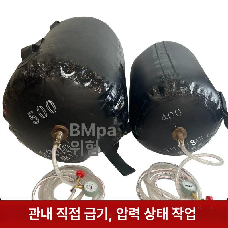 물막이 배관에어백 수밀시험 배수관 하수관 튜브 공기압 밀봉 폐쇄 팩커 팽창식 풍선 - 상세 이미지 5