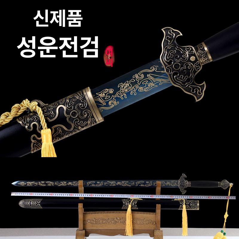 검도 장검 스테인리스 수련용 연습칼 사무라이 장도 훈련 검술 동작 연습용 장식 - 상세 이미지 4