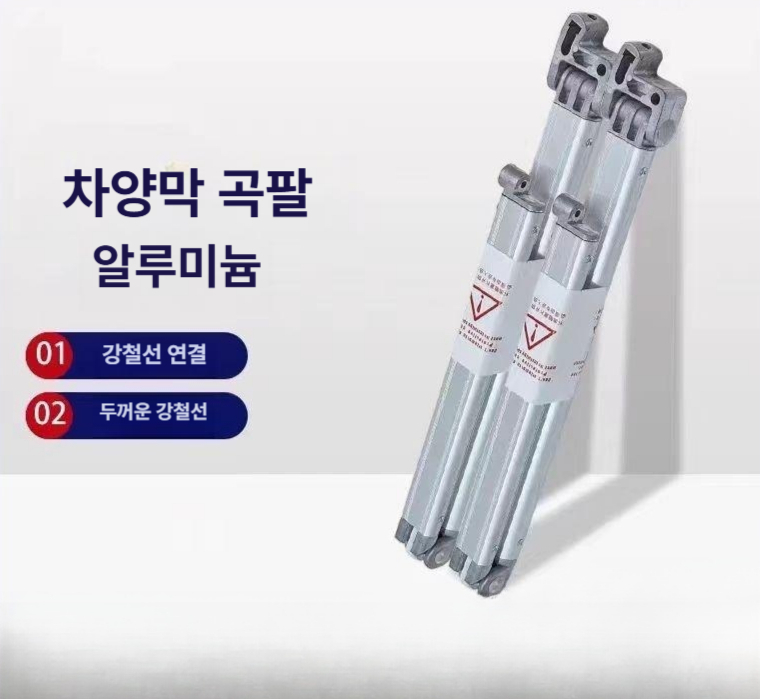 차양막 지지대 접이식 캐노피 프레임 말뚝 고정 막대 브라켓 지주대 지붕 - 상세 이미지 3