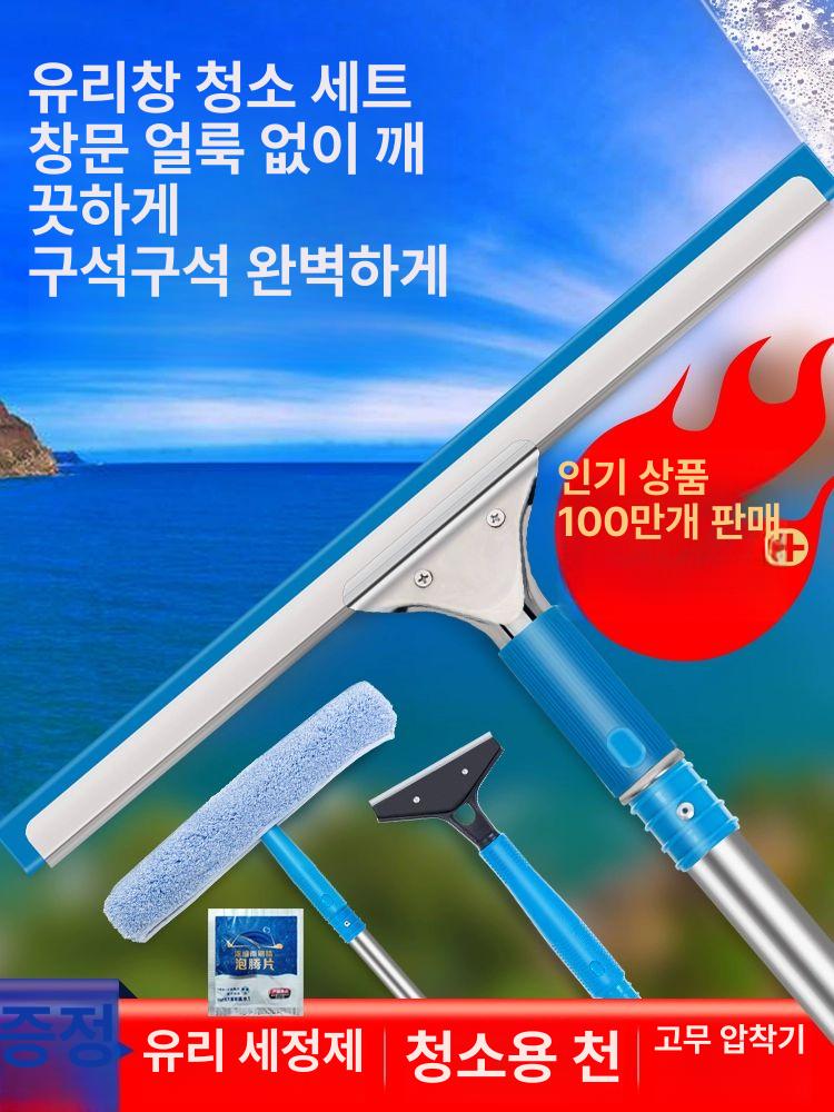 빌딩 밀대 고층 청소포 청소봉 물걸레 브러시 베란다 유리 창문닦이 연결봉 스퀴지 - 상세 이미지 2