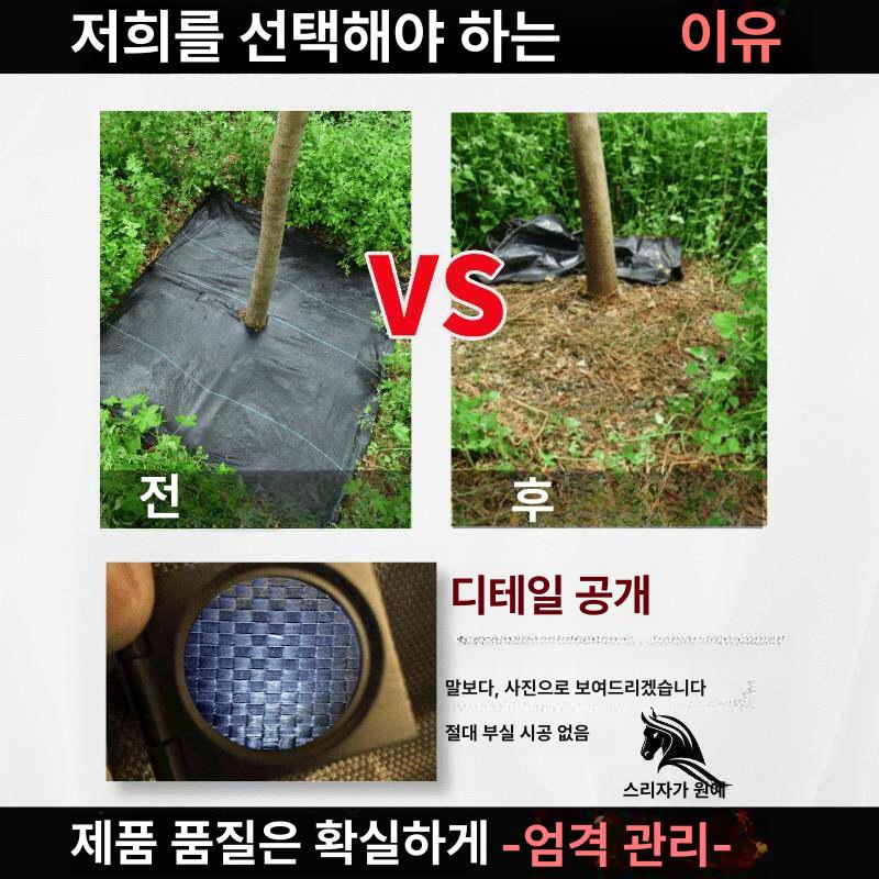 부직포 제초매트 방초망 수목보호 원예 커버 잡초방지 멀칭 가드닝 정원 식물 - 상세 이미지 4