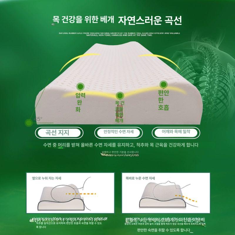 긴 베개 커버 원통형 냉감 부부용 임산부 경추 보호 라텍스 소재 여름 쿨링 더블 사이즈 - 상세 이미지 4