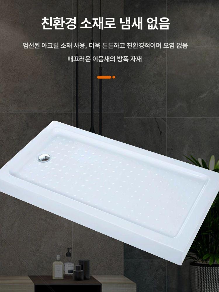 욕실 미끄럼방지 발판 부채꼴 논슬립 안전 샤워매트 배수 화장실 바닥 - 상품 이미지