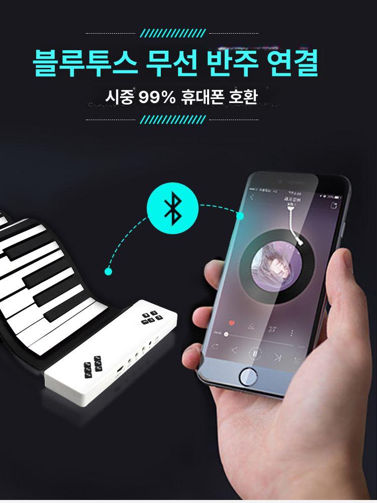 휴대용 전자피아노 접이식 초보자용 키보드 연습 악기 디지털피아노 입문자 가정용 - 상세 이미지 3