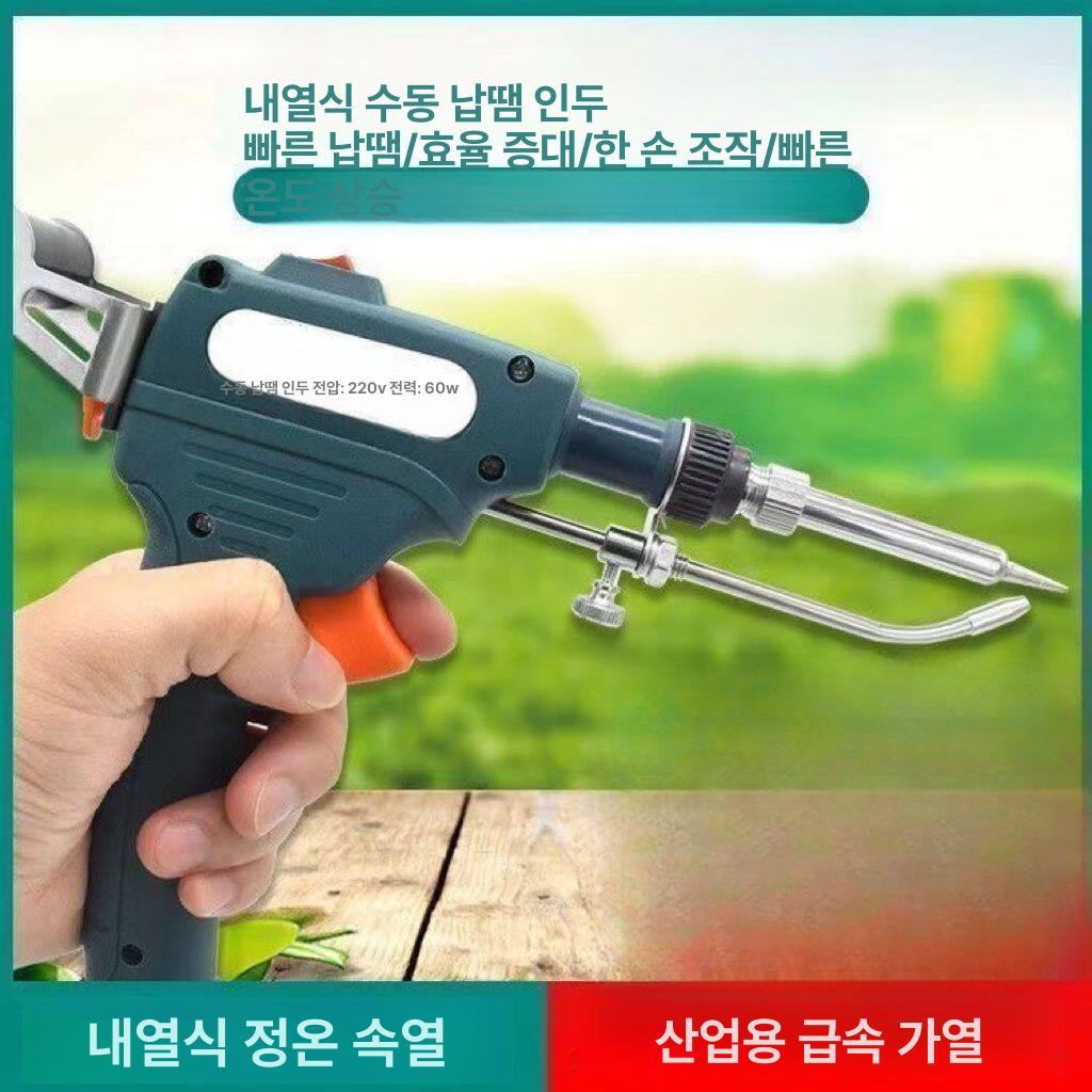 독일산 소형 레이저 용접기 휴대용 고출력 정밀 토치 수평각도 측정 핸드헬드 인두 - 상세 이미지 2