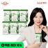 대마씨유 오일 냉압착 HLB제약 식물성 대마종자유 100 엑스트라버진 3... 맛있게 먹은 솔직 후기 썸네일