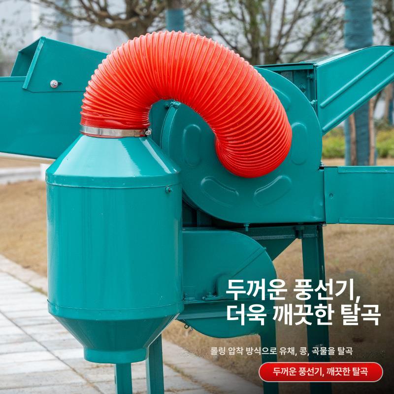 자동 탈곡기 잡곡 전기식 참깨 수수 농업용 타작기 도정기 쌀 가정용 정미 탈피 - 상세 이미지 5