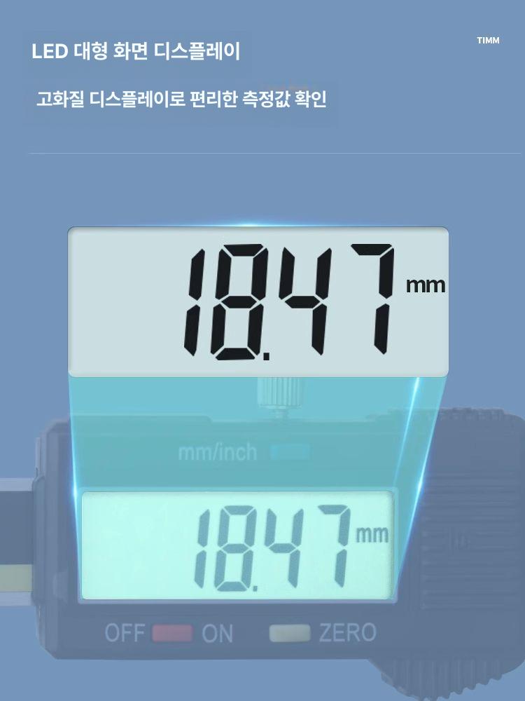타이어용 측정기 두께 디지털깊이게이지 고정밀 도구 뎁스게이지 단차 검사 - 상세 이미지 4