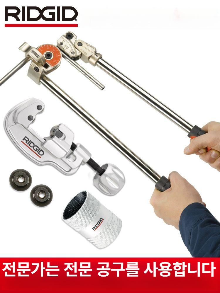 ridgid 파이프벤더 수동 롤링 동관 절곡기 밴더 배관 외경 강관 벤딩기 굽힘기 - 상세 이미지 5