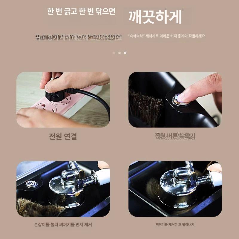 카페 포터필터 바리스타 자동세척기 제거 자동넉박스 업소용 커피찌꺼기 크리너 - 상세 이미지 3