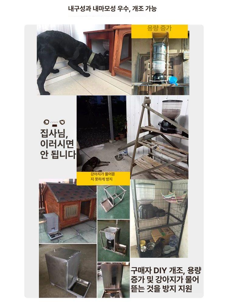 혼밥 자동급식기 대형견 디스펜서 밥통 정량 급여기 자동배식기 급수기 그릇 사료통 - 상세 이미지 5