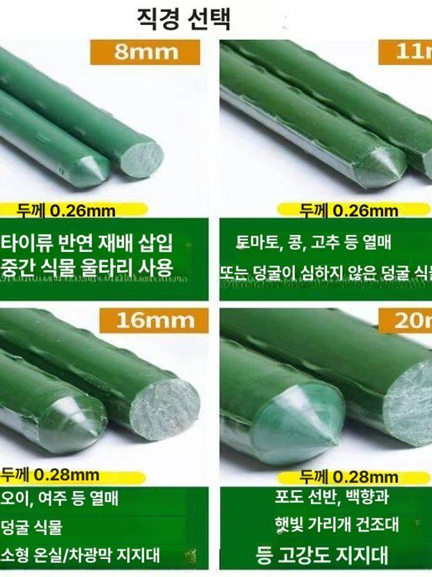 호박지지대 완두콩 방울토마토 농사용 텃 그물 수박 식물 모종 덩쿨 - 상세 이미지 4