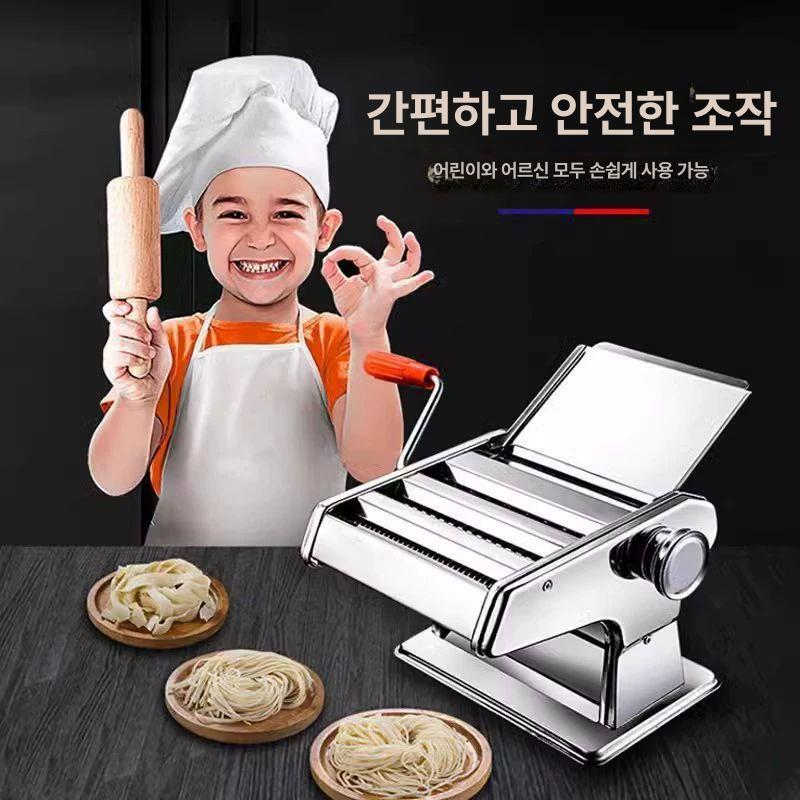 면 제조기 가정용 소형 수동식 칼국수 우동 파스타 메이커 만두피 제면기 - 상세 이미지 2