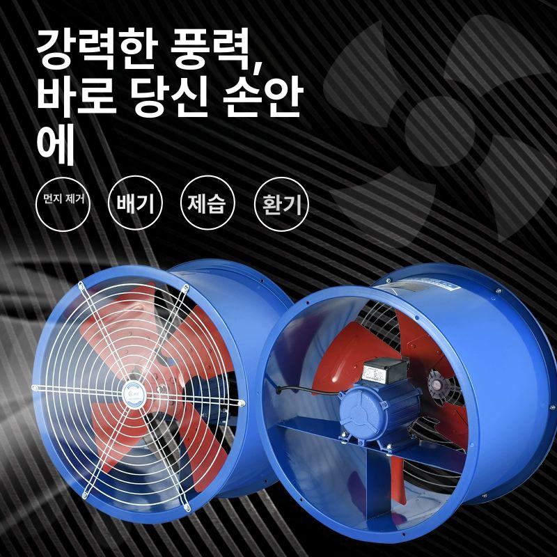 축사송풍기 고속 부압 환기시스템 대형 공장용 덕트 순환 환풍 강력 배기 - 상세 이미지 2