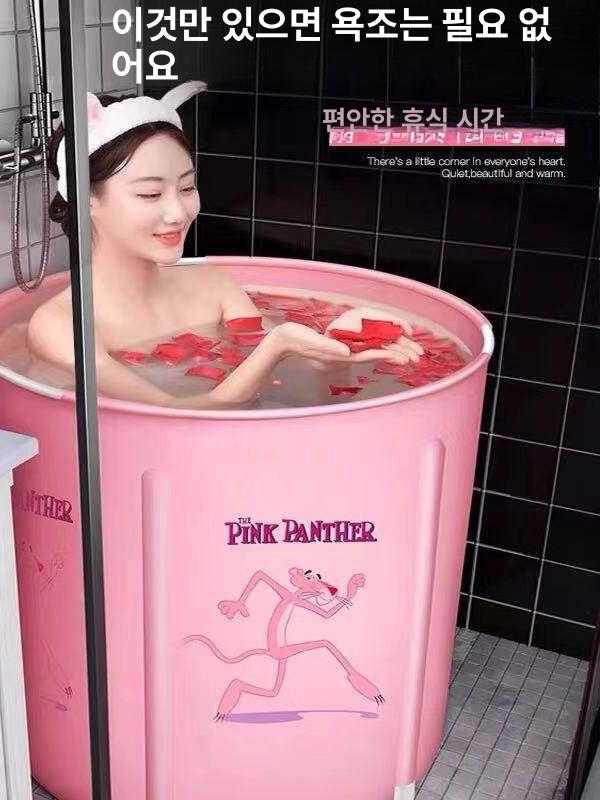 대용량 간이욕조 접이식 욕실 성인 버킷 겨울 목욕통 가정용 스파 팽창식 - 상세 이미지 4