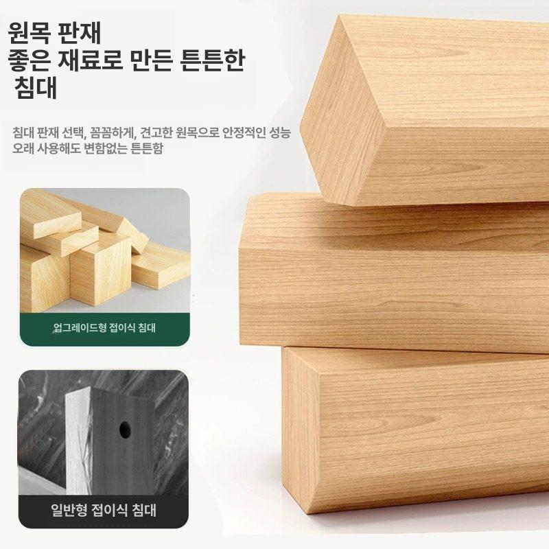 접이식침대 원목슬랫 기숙사침대 공간절약 간이침대 휴게실가구 원룸침대 수납침대 - 상세 이미지 3