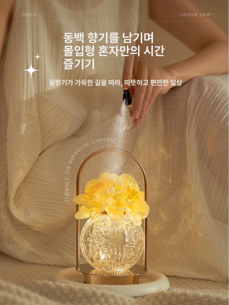 동백꽃 우드 테이블 스탠드 따뜻한 조명 침실 거실 책상 독서등 감성 감성조명 - 상세 이미지 2