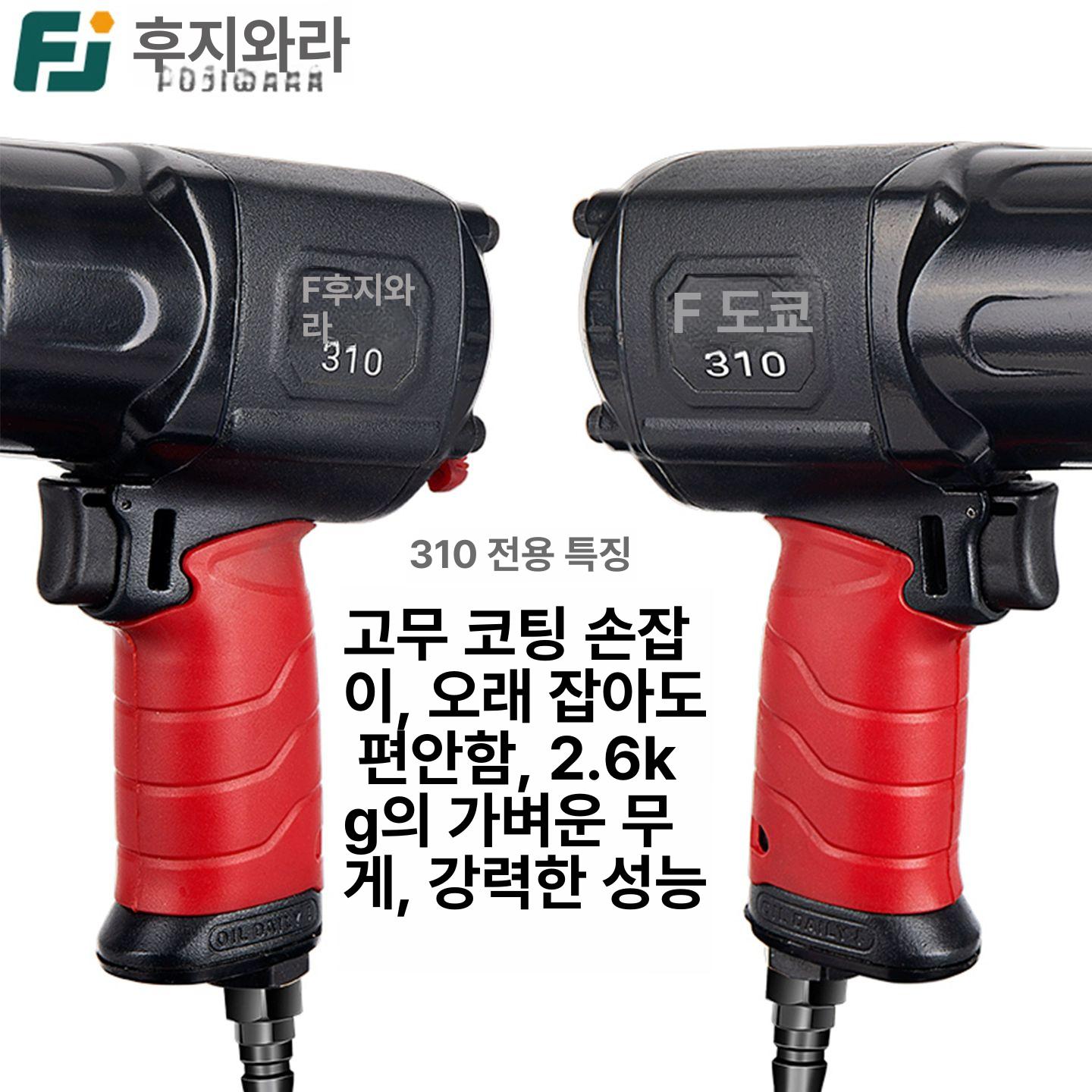 강력형 에어임팩렌치 산업용 공압공구 고토크 전문가용 드릴 타격공구 - 상세 이미지 5