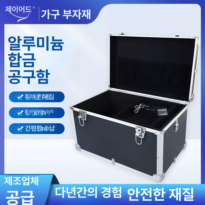 공구함 수납 알루미늄 다용도 캐리어 장비가방 비밀번호잠금 휴대용 정리함 - 상세 이미지 3