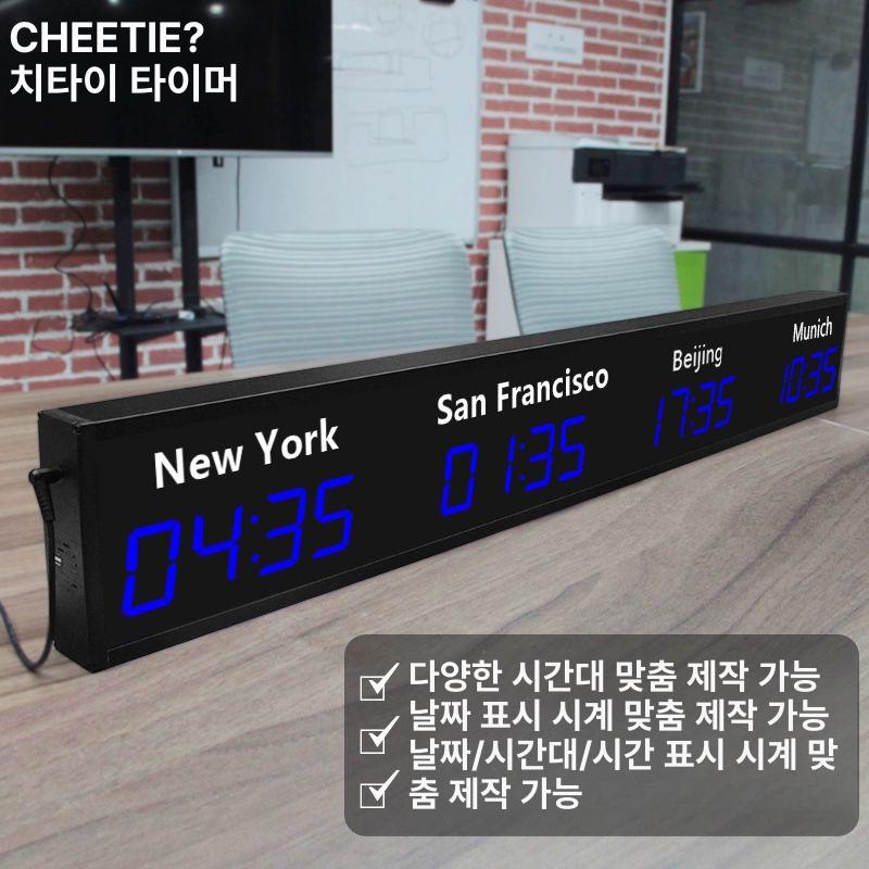 세계 전자시계 호텔 다른 초록색 인테리어 지도 전자 벽시계 회의실 전시 그린레드 기타 - 상세 이미지 5