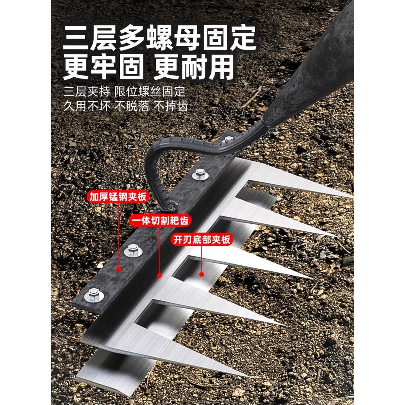 탄소강 정원 갈퀴 7/8T탄소강 S6217 7/8 금속 가꾸기 손농기구 5678 이빨 1 두껍게 하기 날 달린 5치 절단 - 상세 이미지 2