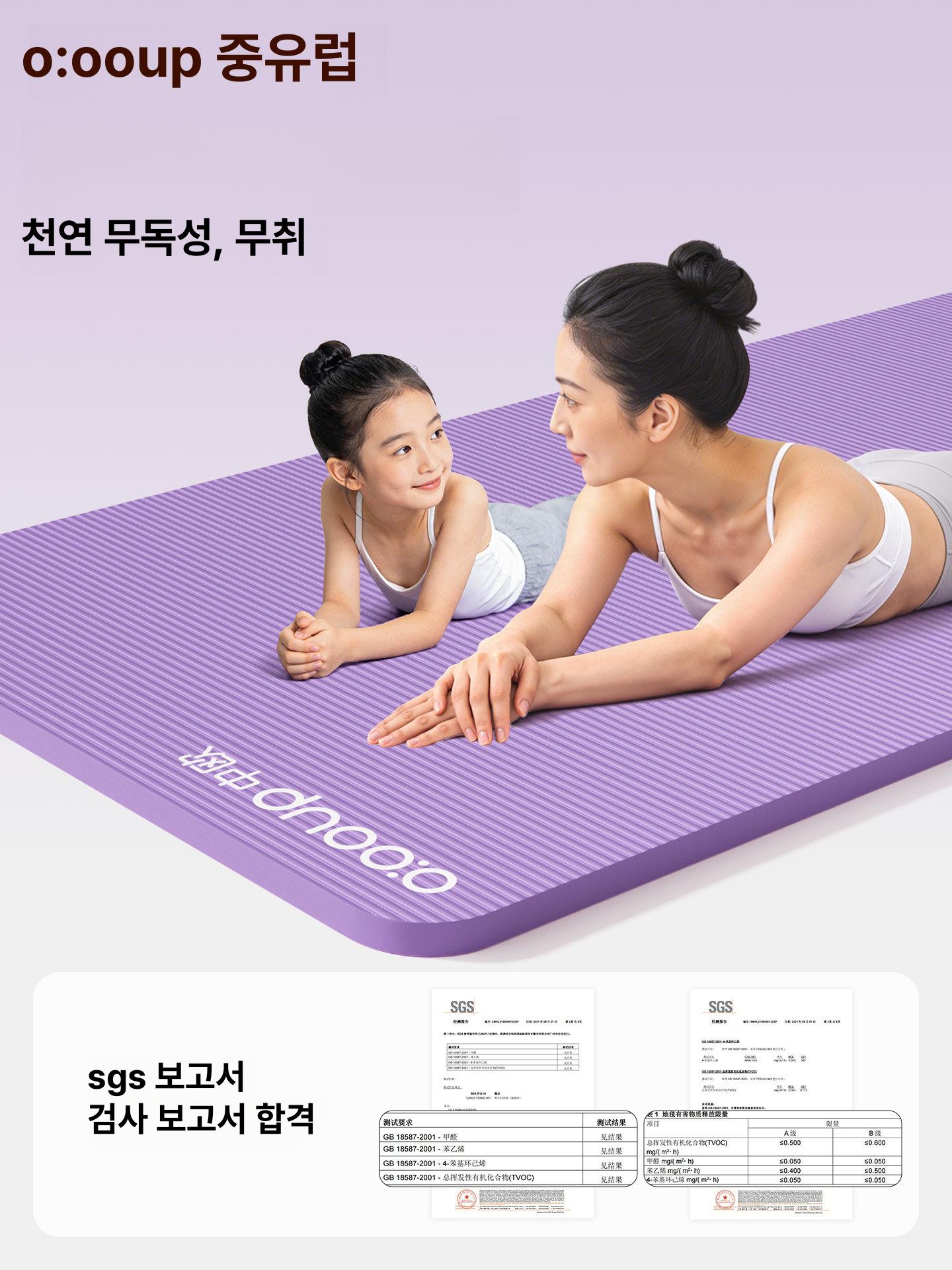 운동매트 로잉머신매트 흡수 홈트레이닝 방지 피트니스 기구 전신운동 - 상세 이미지 4