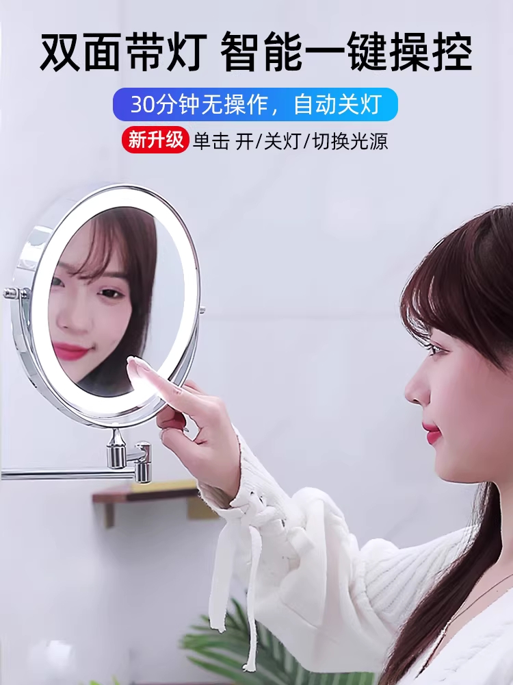 호텔 욕실 확대경 샤워부스 샤워기 면도 조명 거울 3배 이미지 6